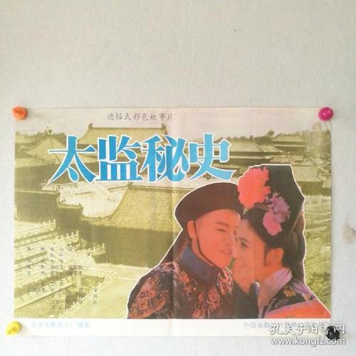 找人做仿真航天集团资格/证书